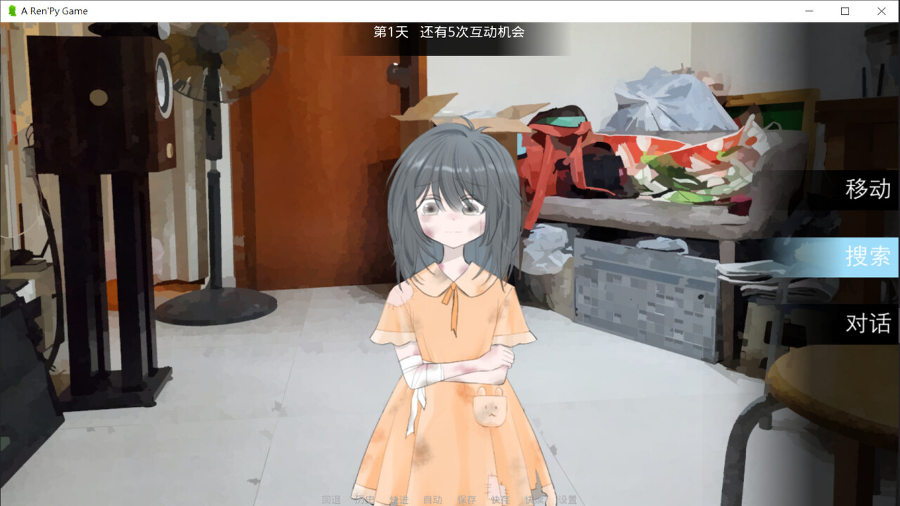 Lam Lam screenshot 5