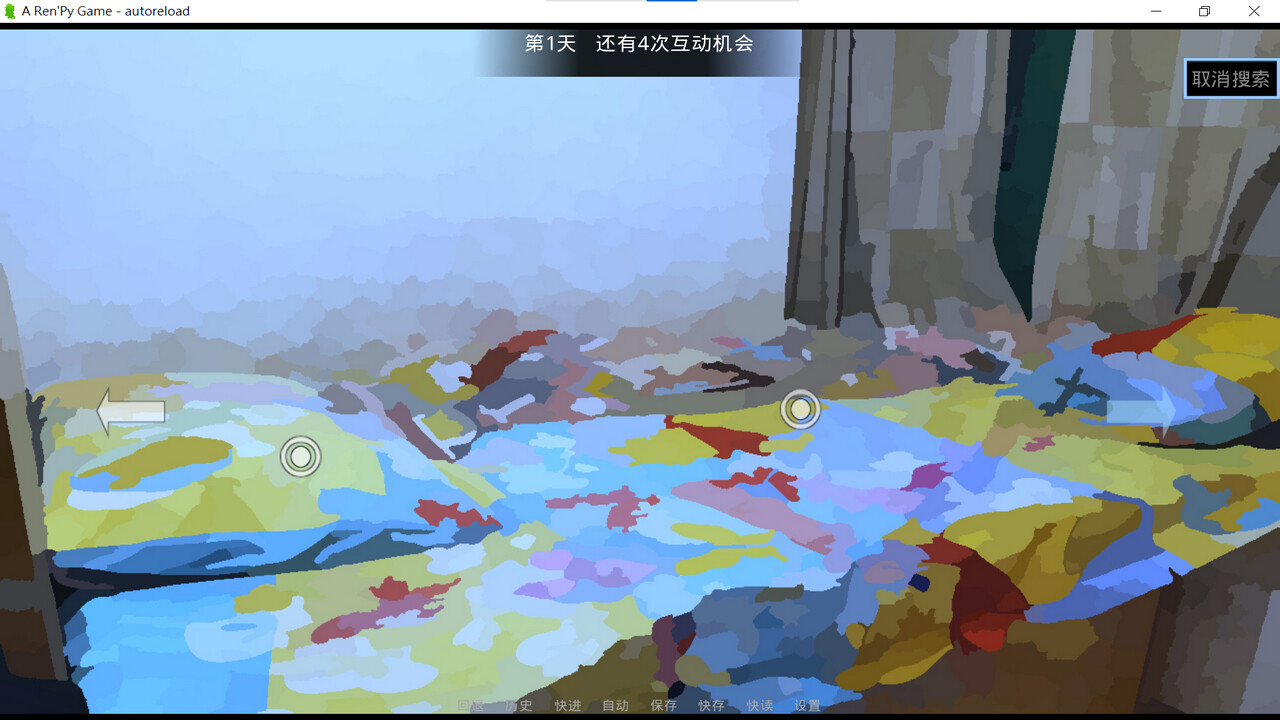 Lam Lam screenshot 7