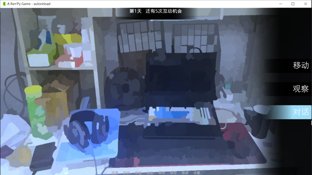 Lam Lam screenshot 4