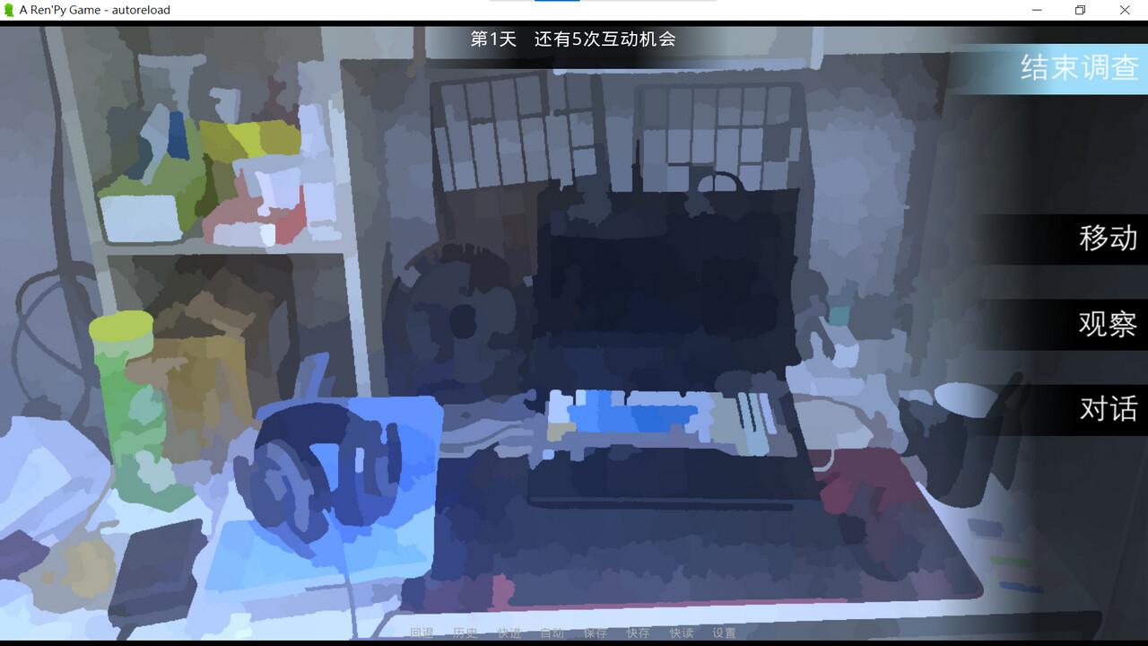 Lam Lam screenshot 6