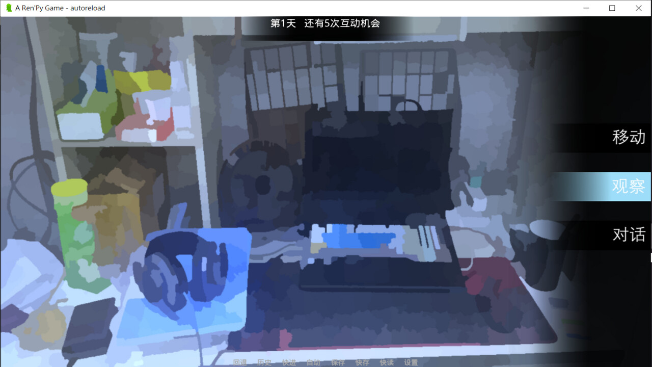 Lam Lam screenshot 3
