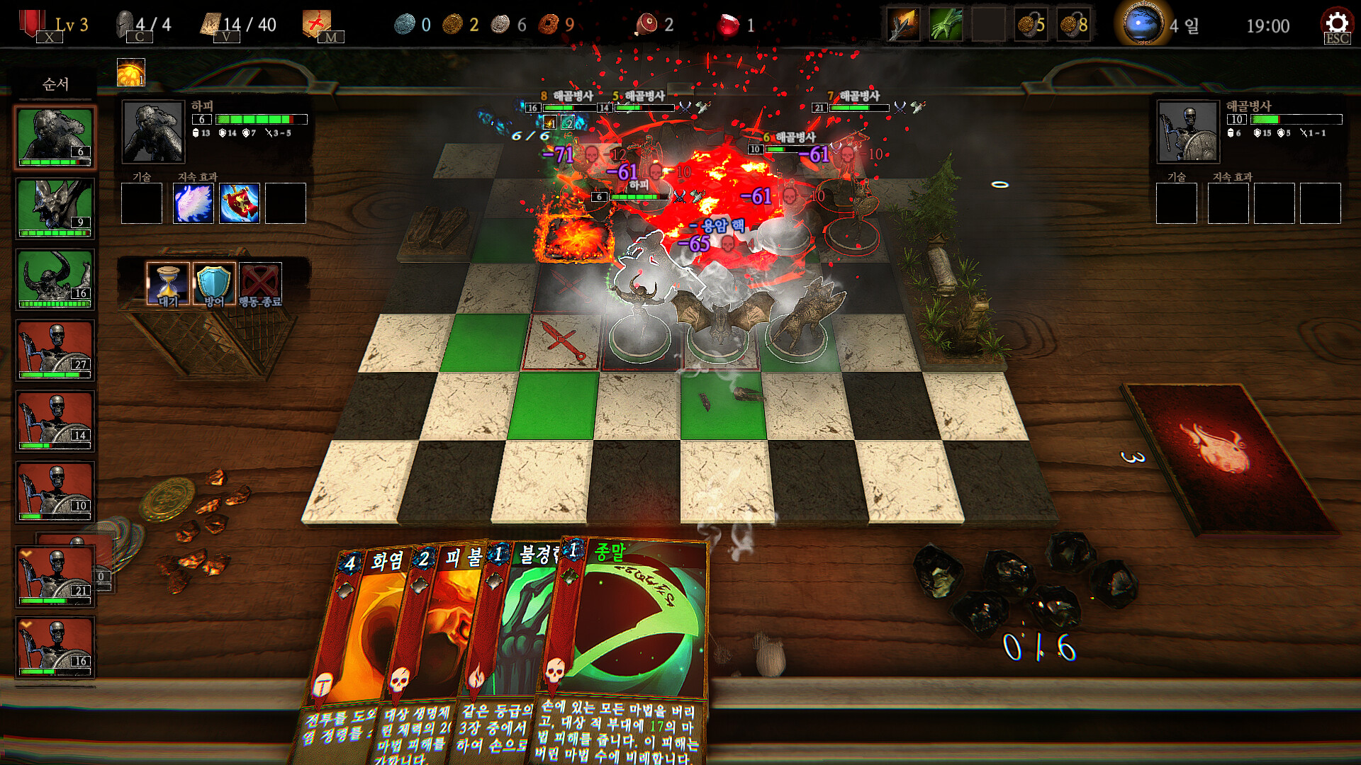 Metal March screenshot 11