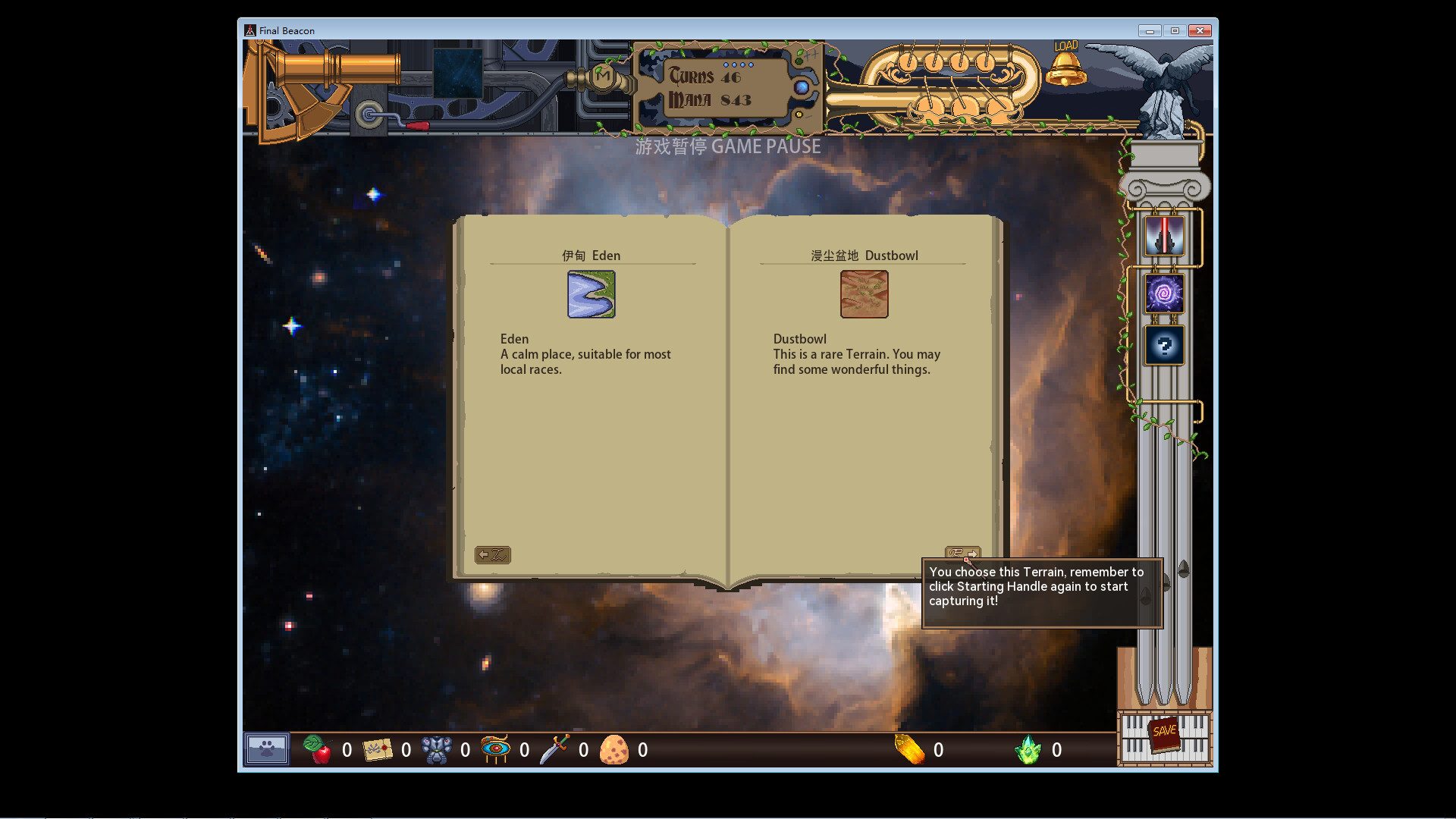 Final Beacon screenshot 4