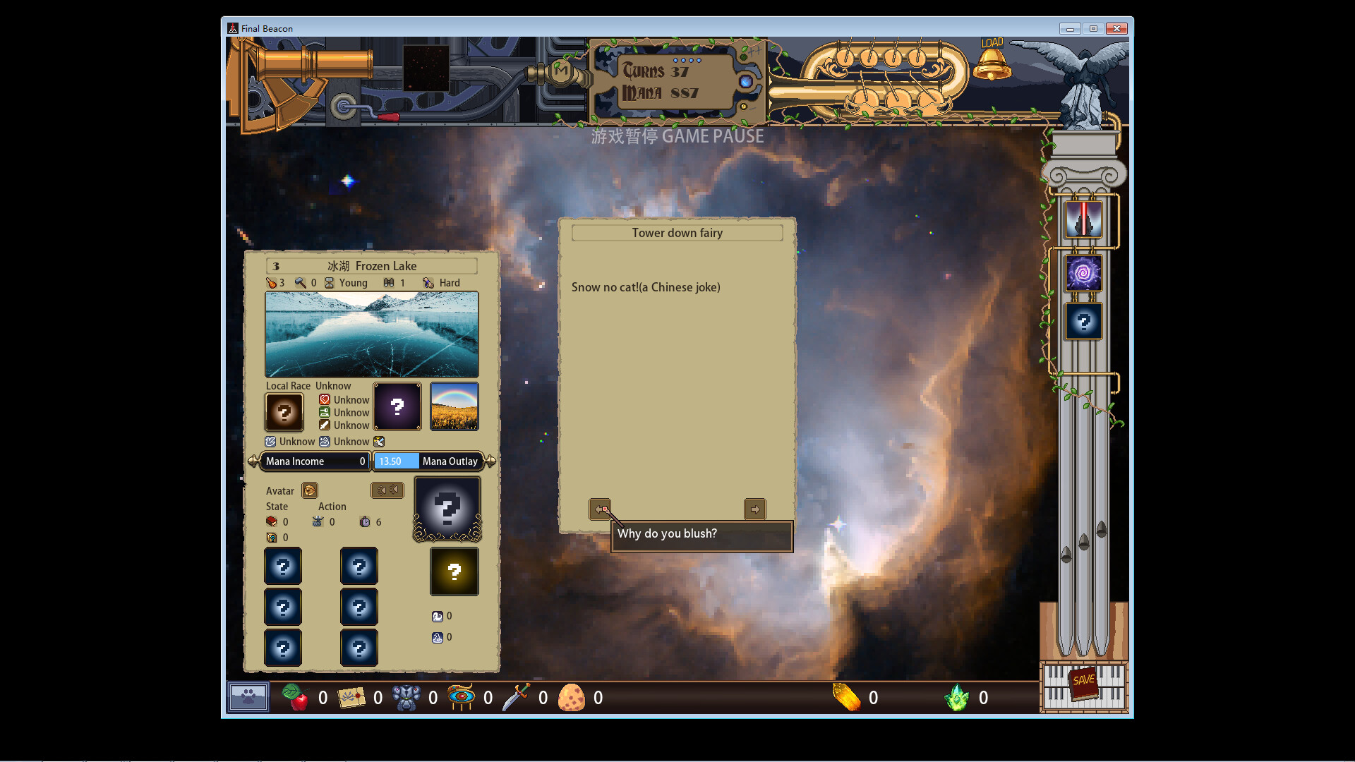 Final Beacon screenshot 5