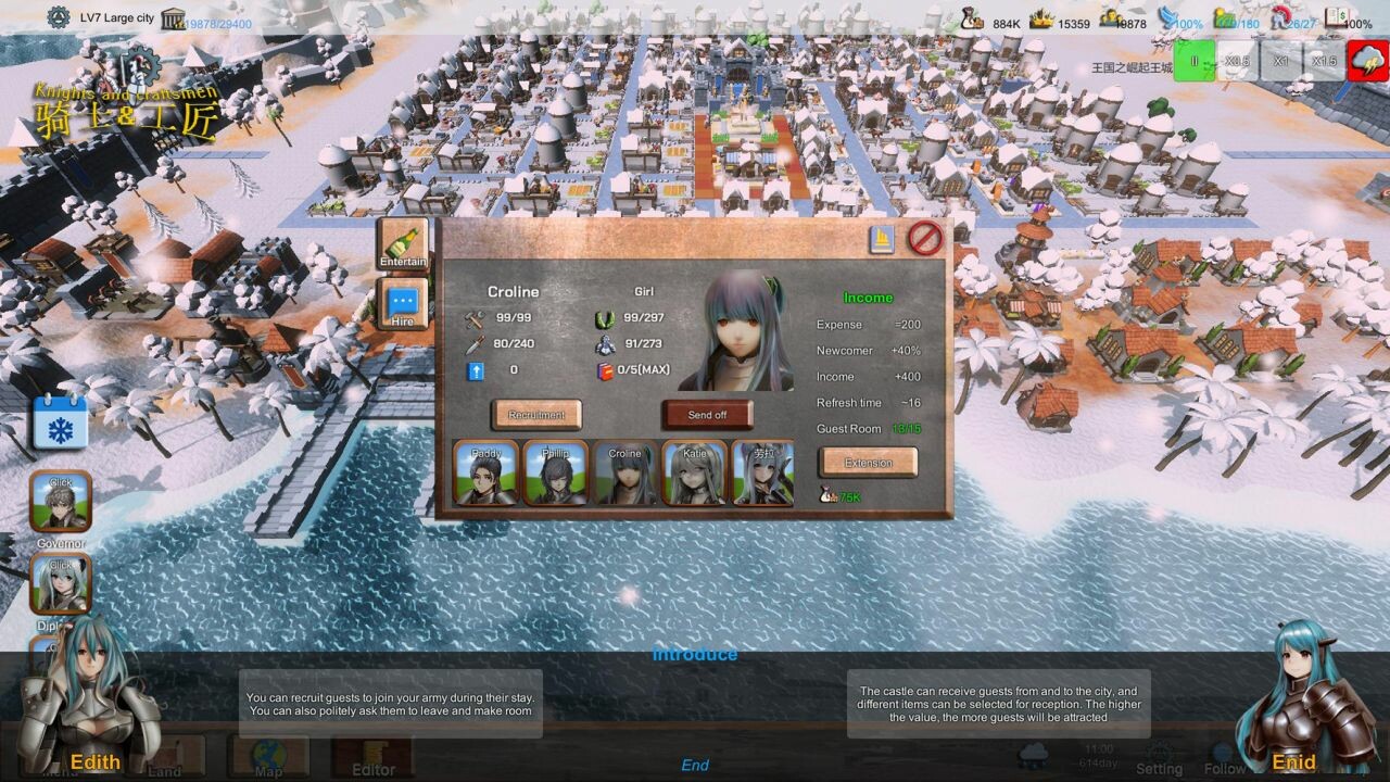 骑士与工匠 Knights and Craftsmen screenshot 13