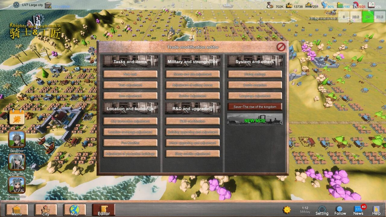 骑士与工匠 Knights and Craftsmen screenshot 14