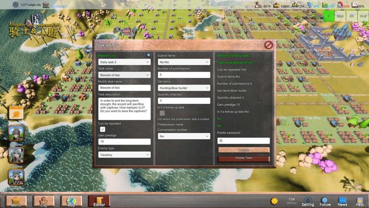 骑士与工匠 Knights and Craftsmen screenshot 15