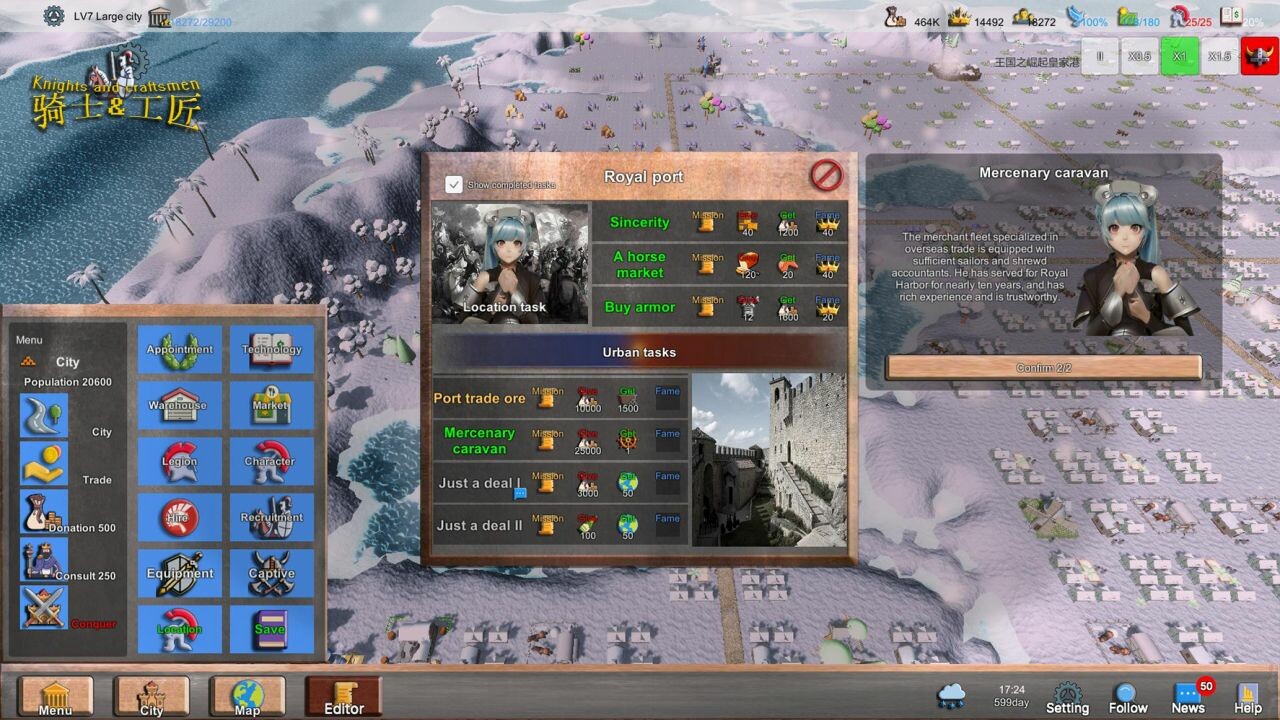 骑士与工匠 Knights and Craftsmen screenshot 8