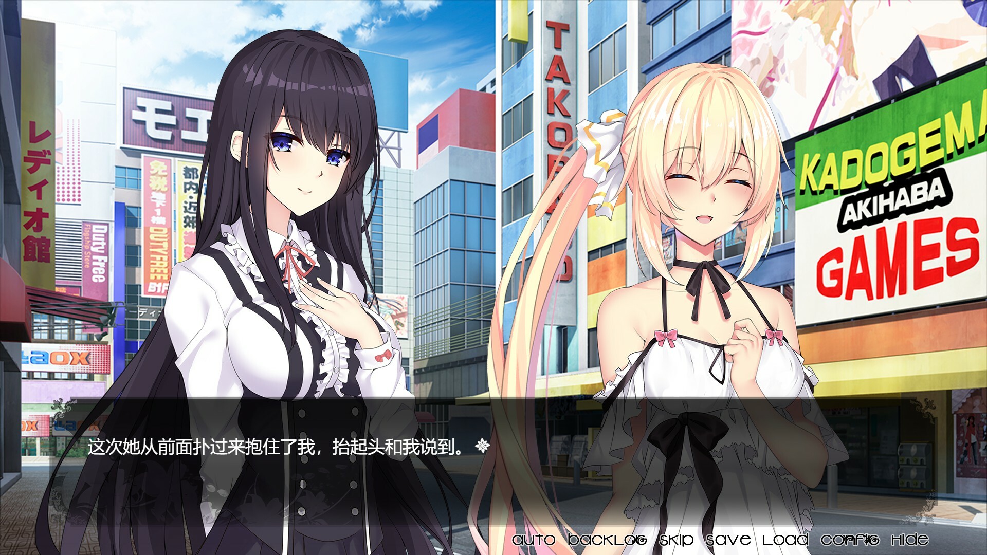 姬恋~缚羽的欠片 纯净中文版 screenshot 5