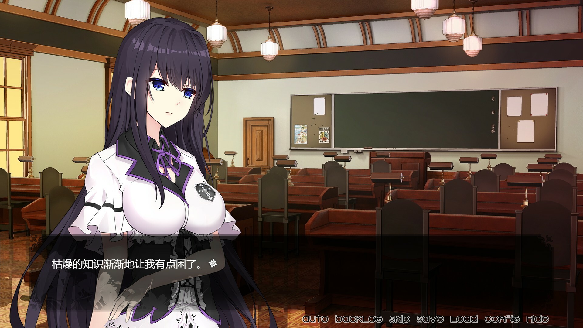 姬恋~缚羽的欠片 纯净中文版 screenshot 4