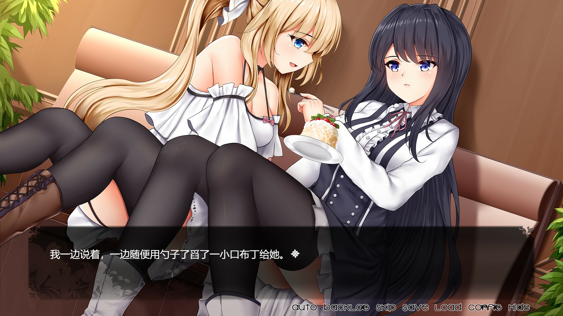 姬恋~缚羽的欠片 纯净中文版 screenshot 6