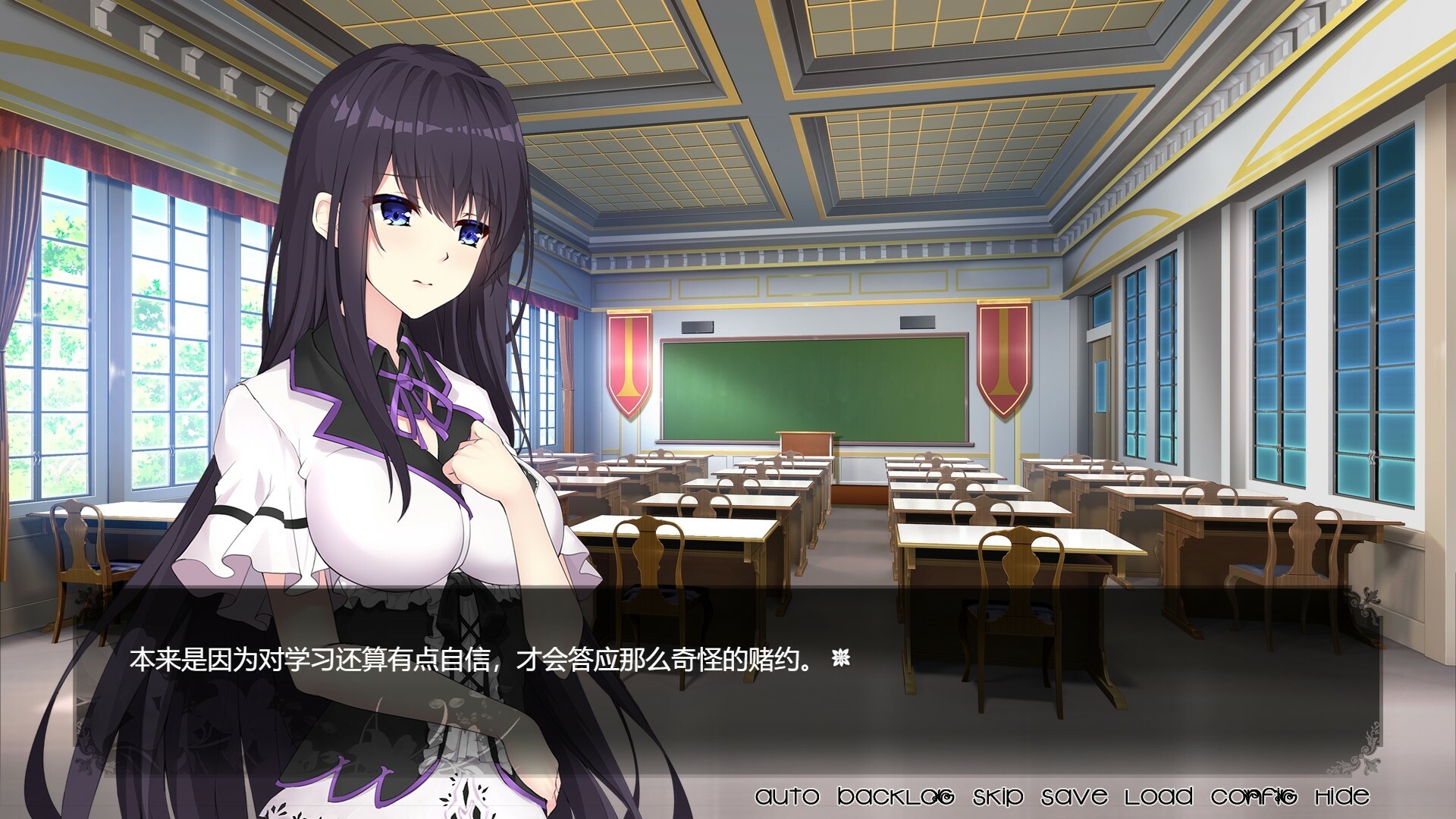 姬恋~缚羽的欠片 纯净中文版 screenshot 3