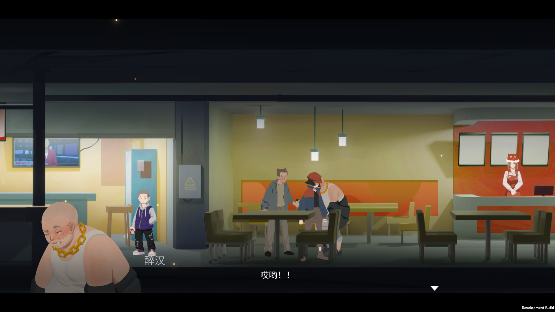 霓虹 1999 screenshot 4