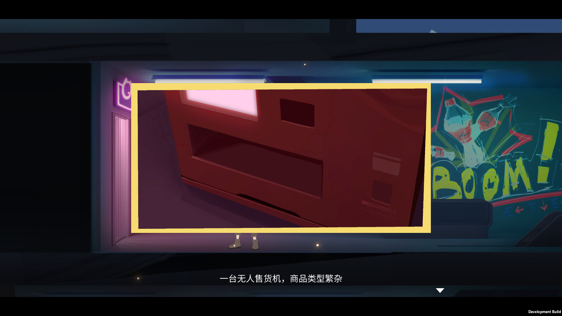 霓虹 1999 screenshot 5