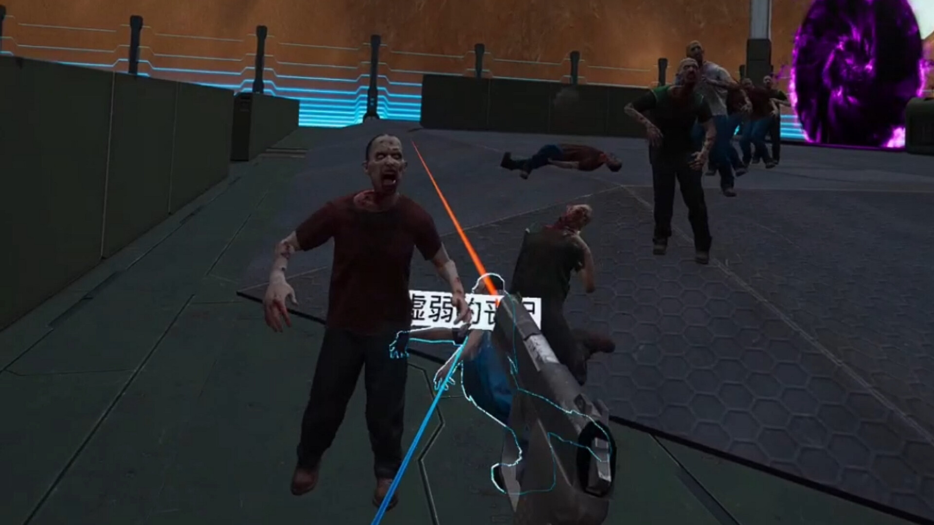 元境VR screenshot 11