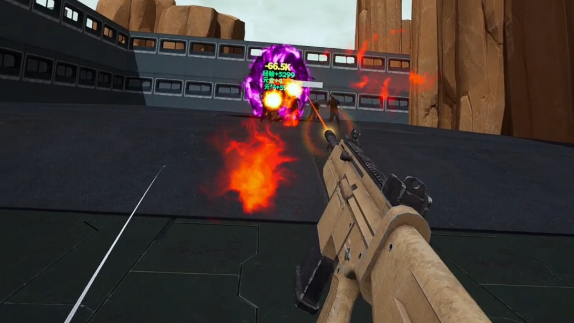 元境VR screenshot 18