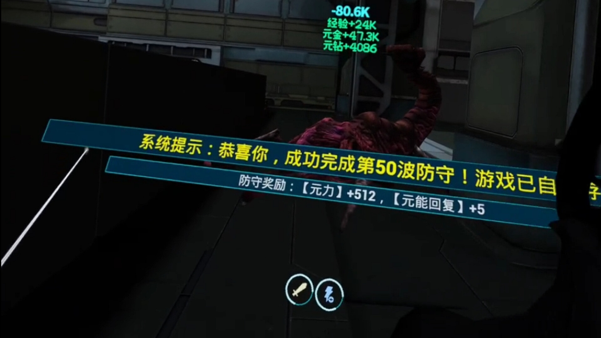 元境VR screenshot 6