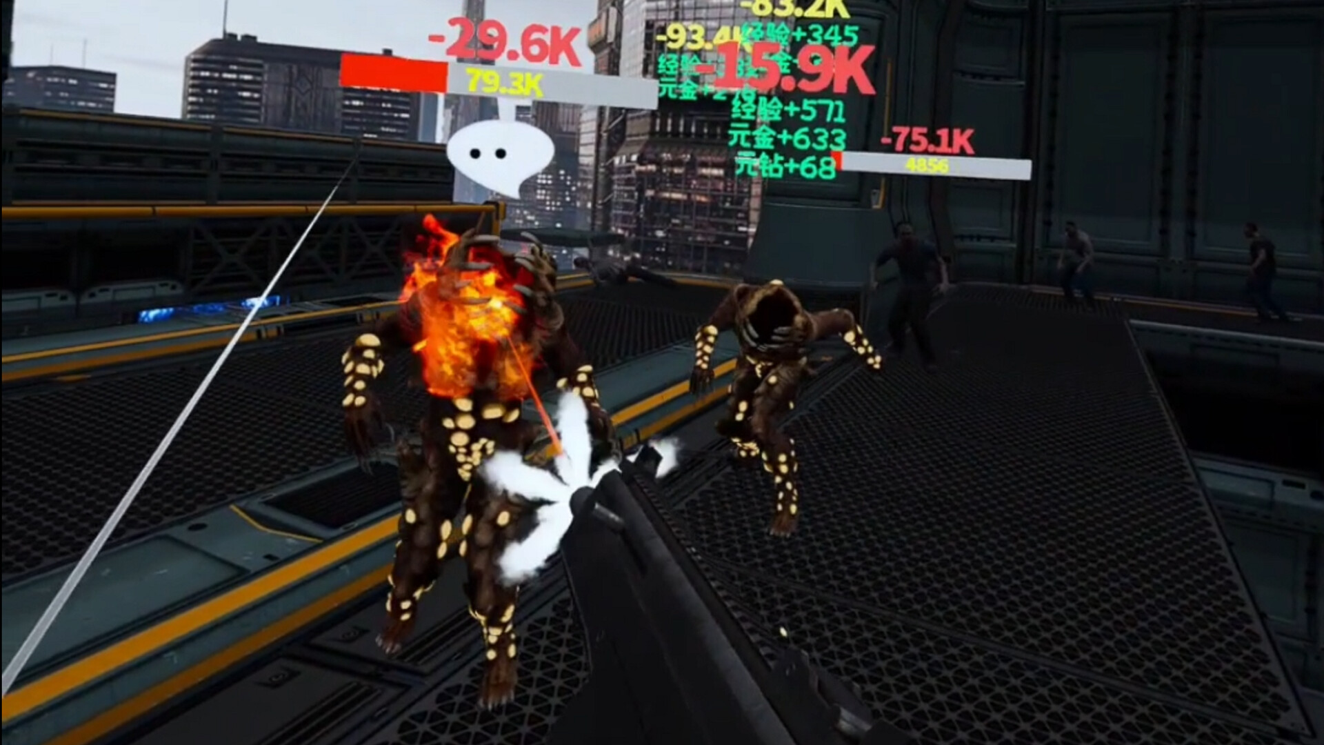 元境VR screenshot 22