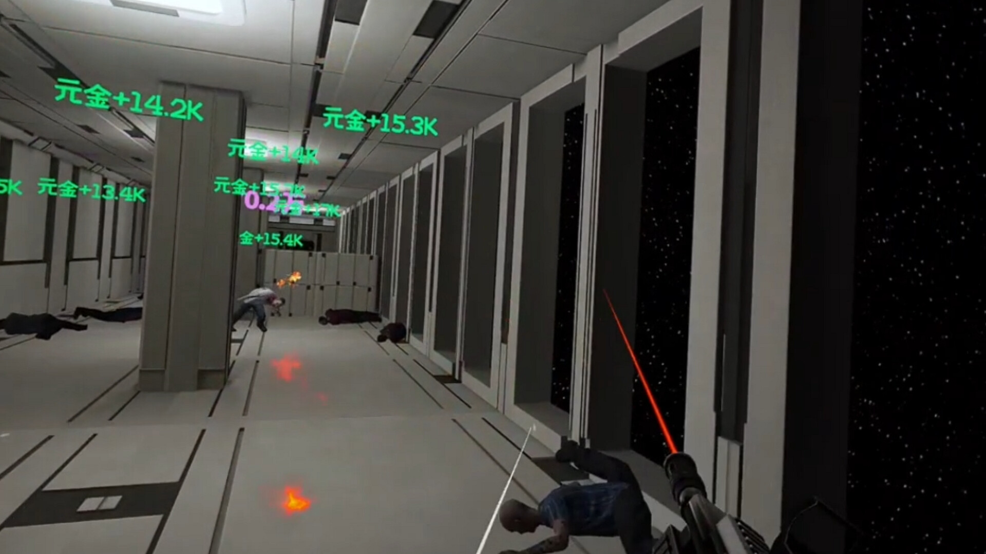 元境VR screenshot 9