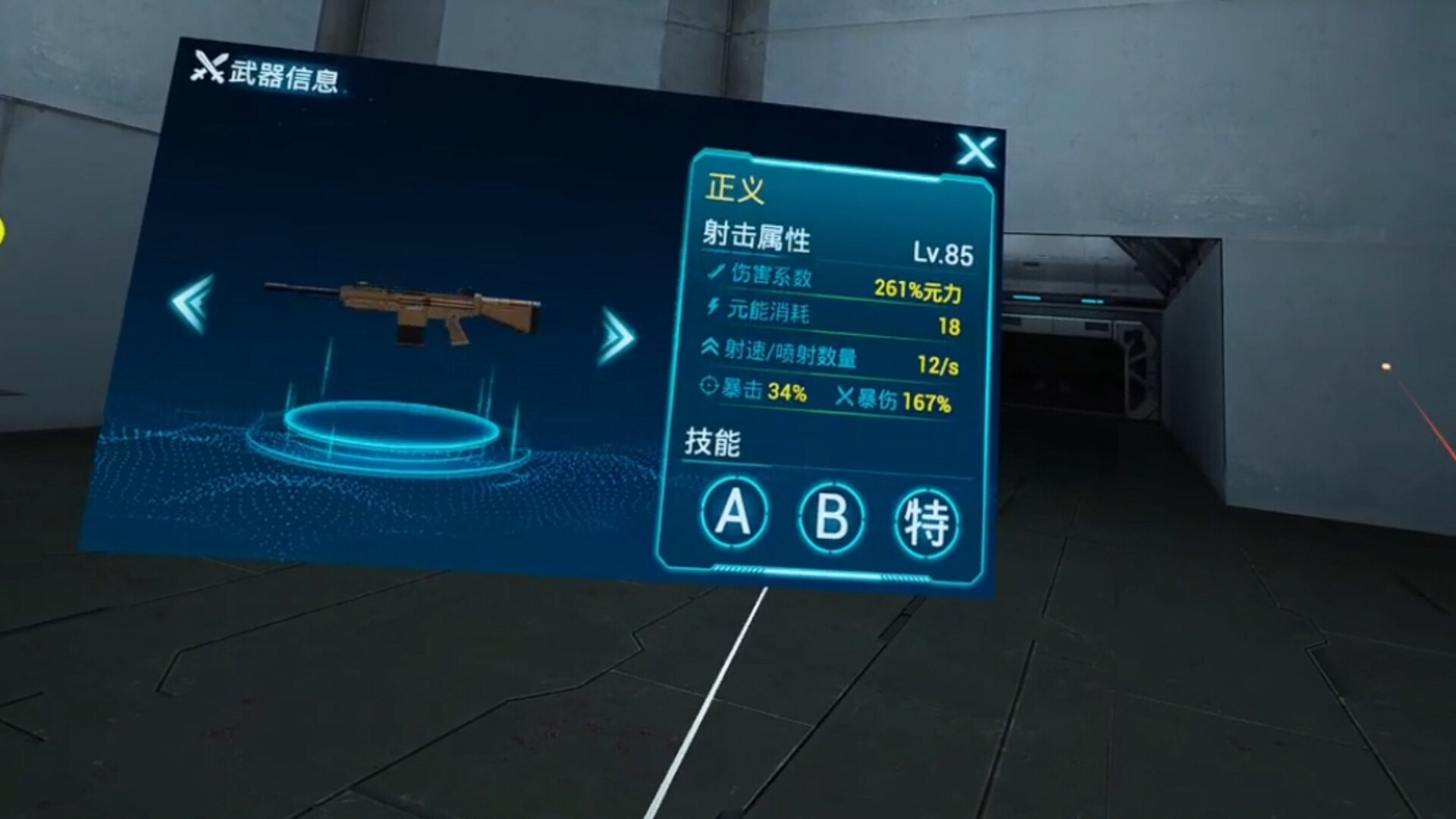 元境VR screenshot 5