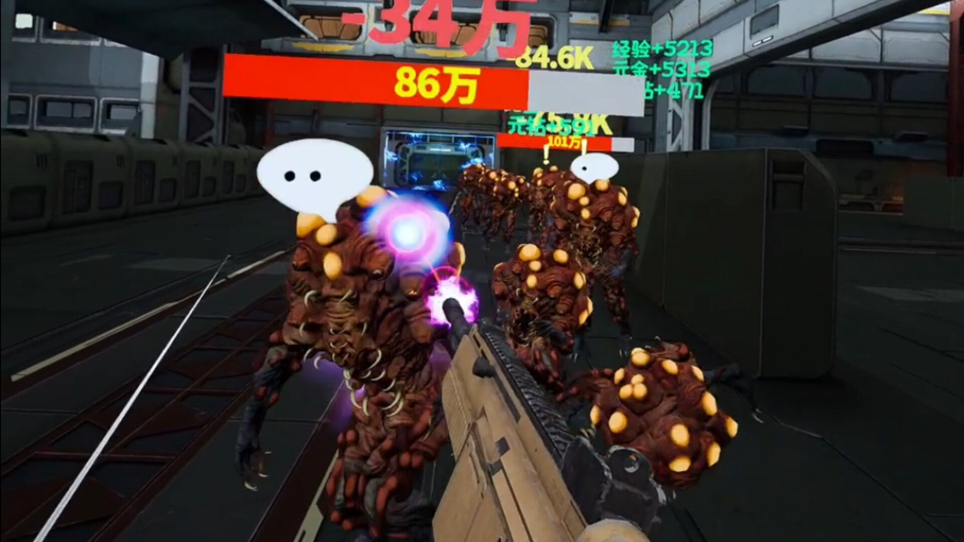 元境VR screenshot 19