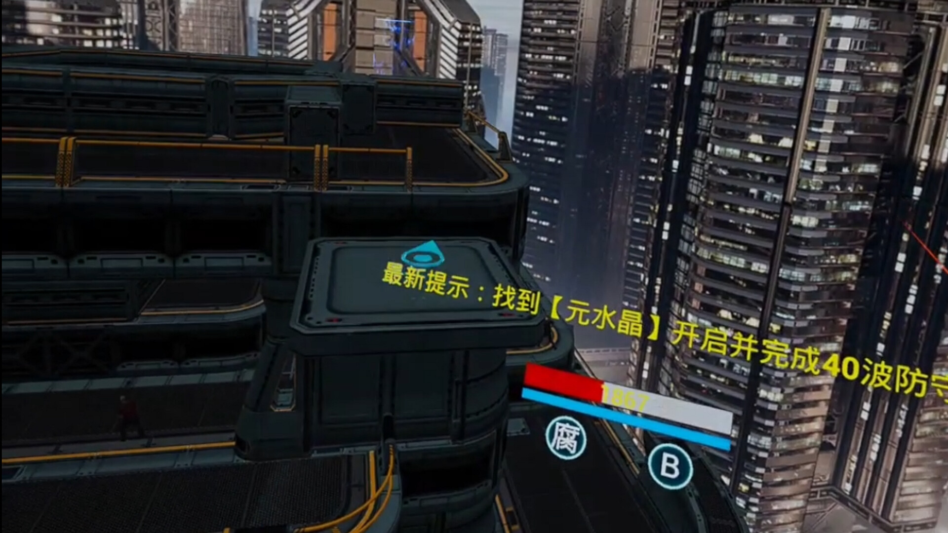 元境VR screenshot 23