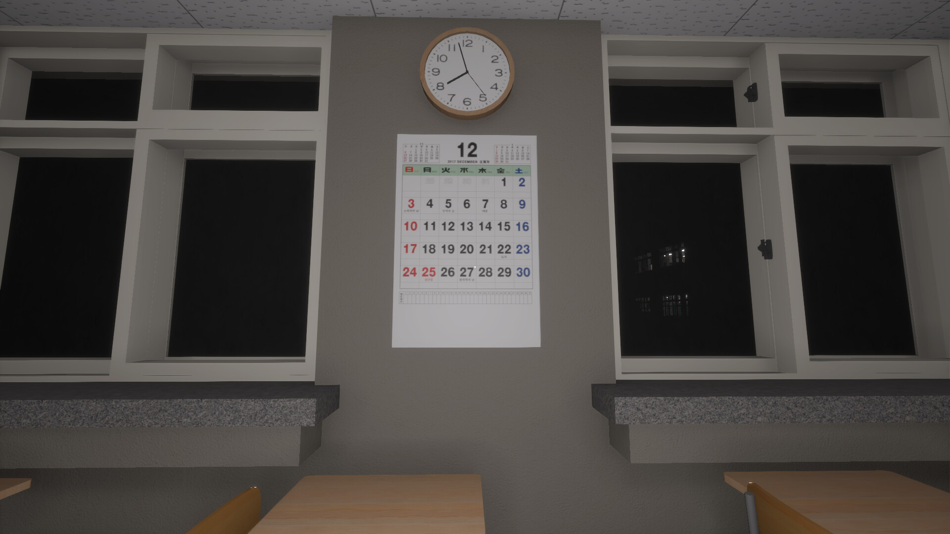 Agelast screenshot 4
