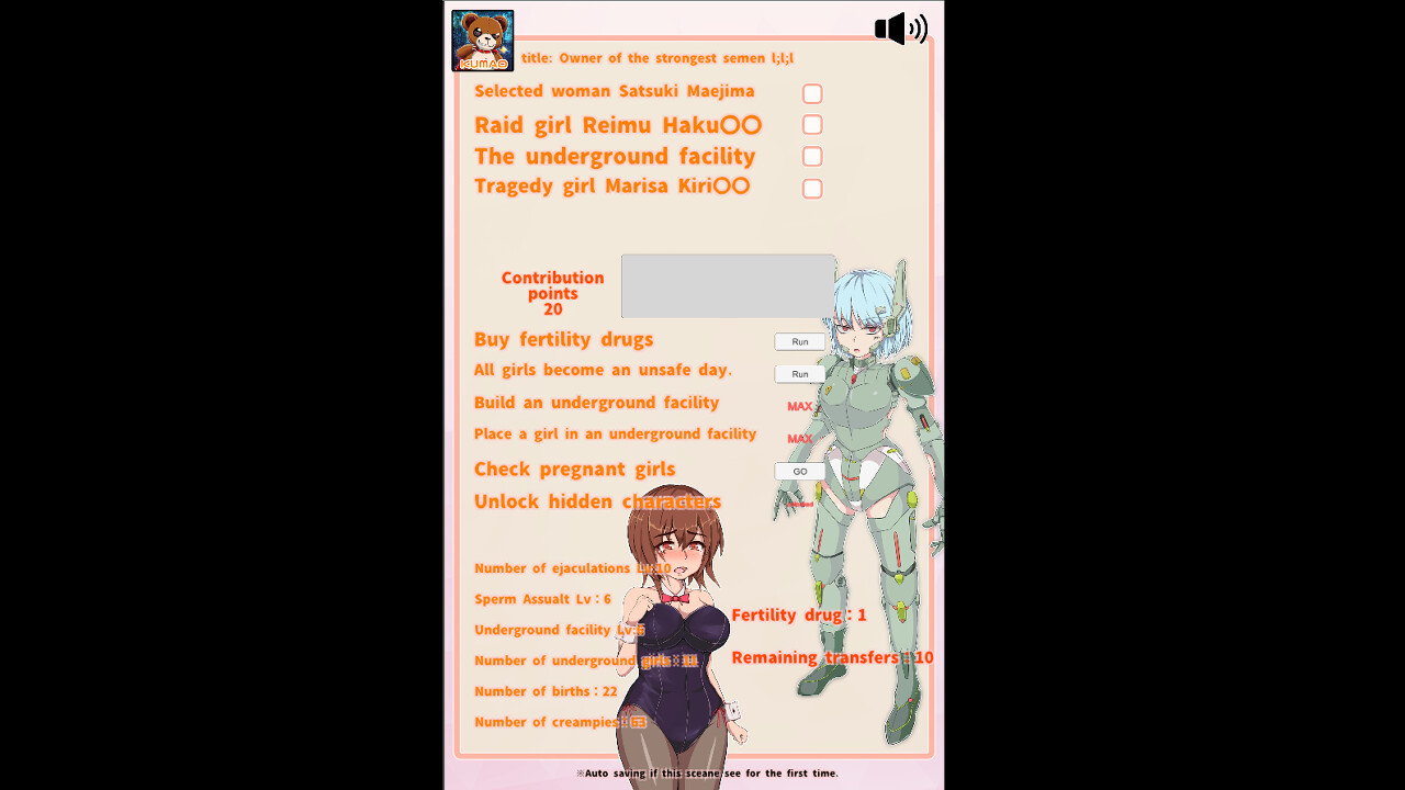 Haramase!semen transport project screenshot 10