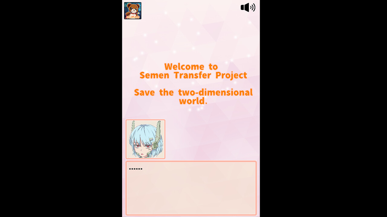 Haramase!semen transport project screenshot 1