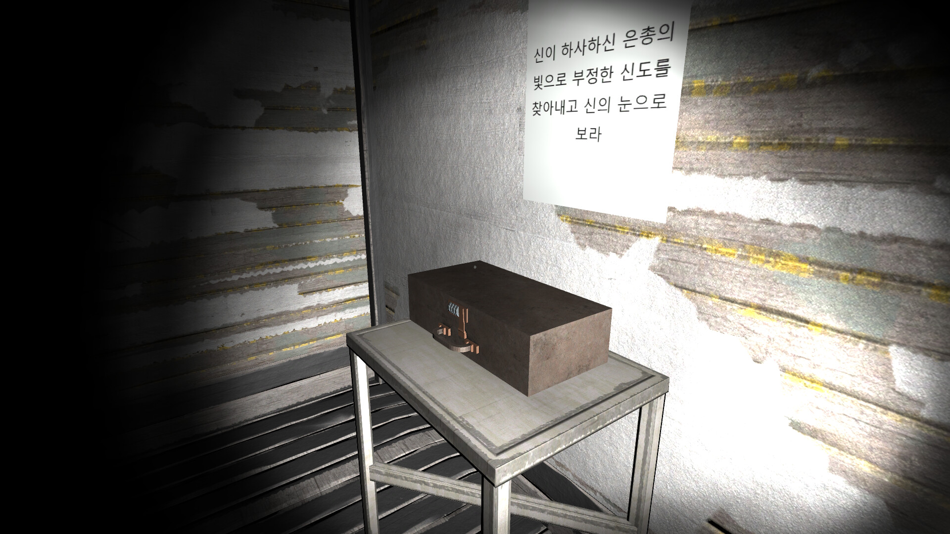 The Lost Village screenshot 3