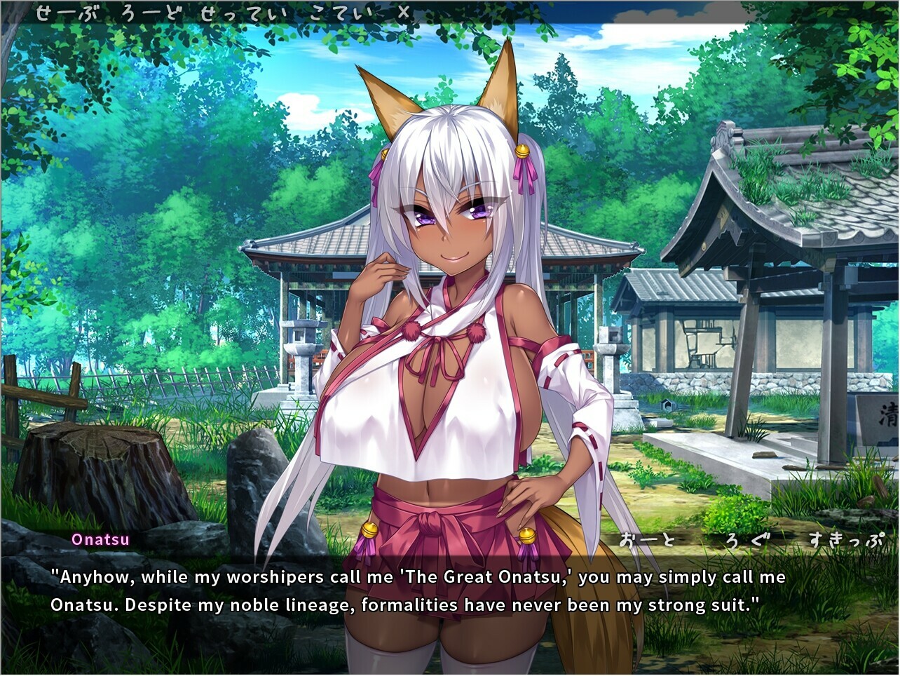 The Kinky Kitsune and The Tantalizing Tanuki screenshot 2