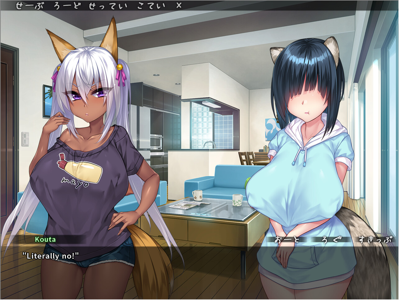 The Kinky Kitsune and The Tantalizing Tanuki screenshot 13