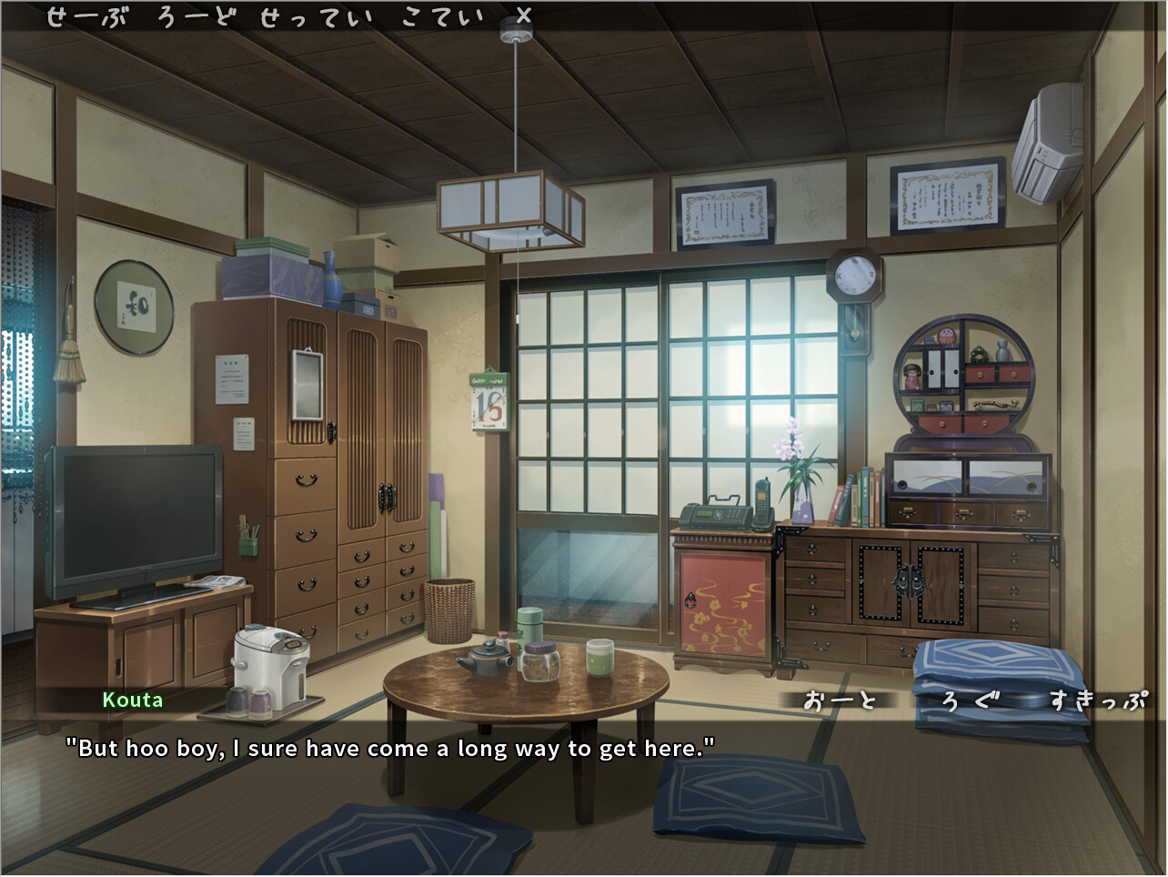 The Kinky Kitsune and The Tantalizing Tanuki screenshot 14
