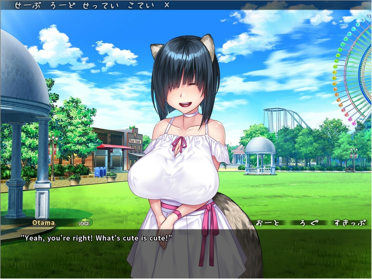 The Kinky Kitsune and The Tantalizing Tanuki screenshot 11