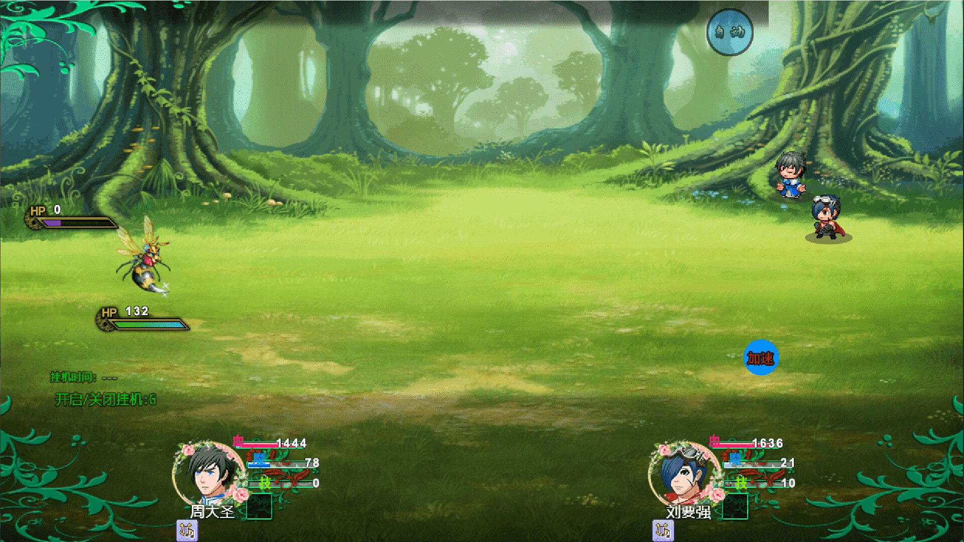 盗墓密探 screenshot 2