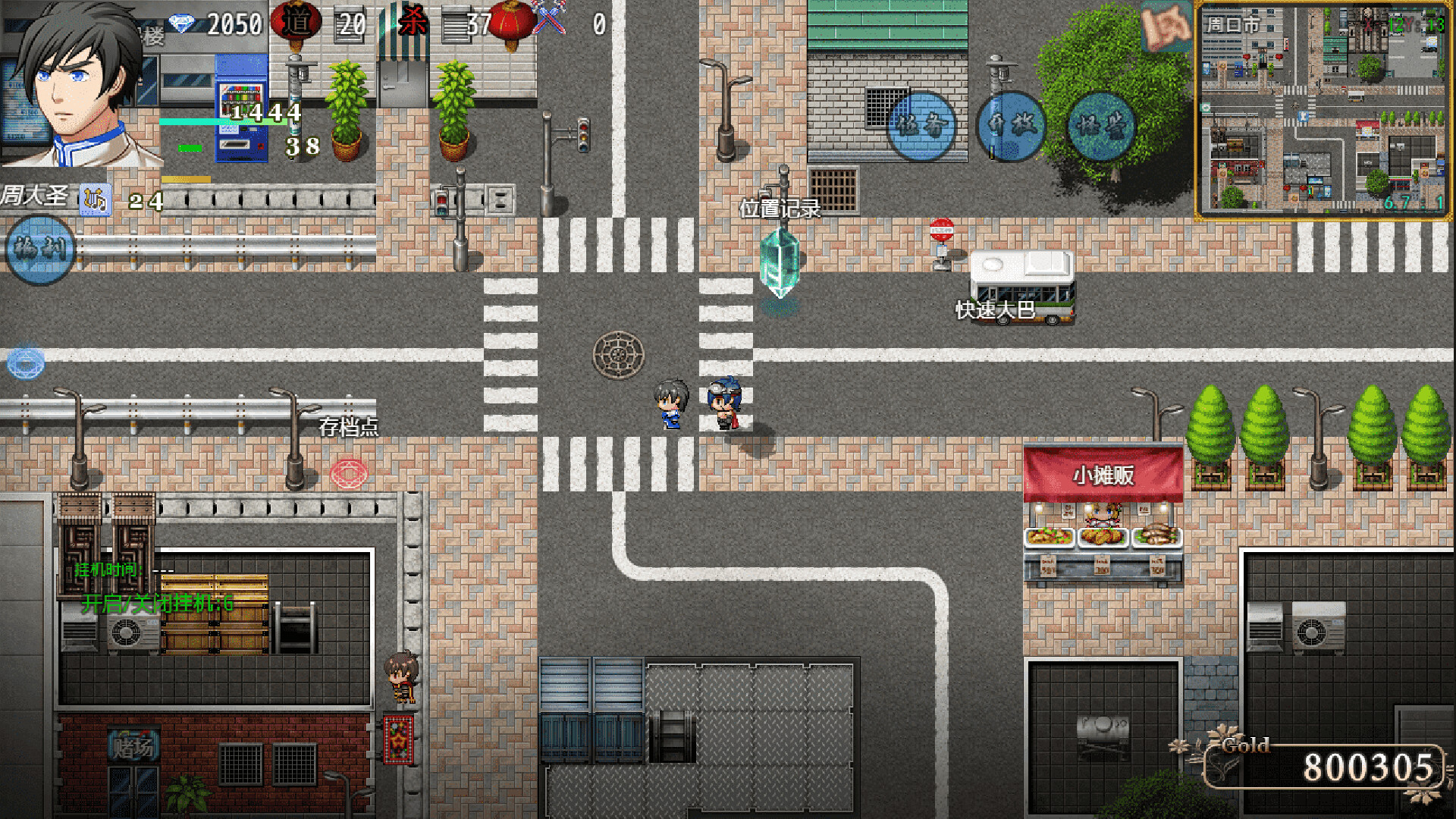 盗墓密探 screenshot 6