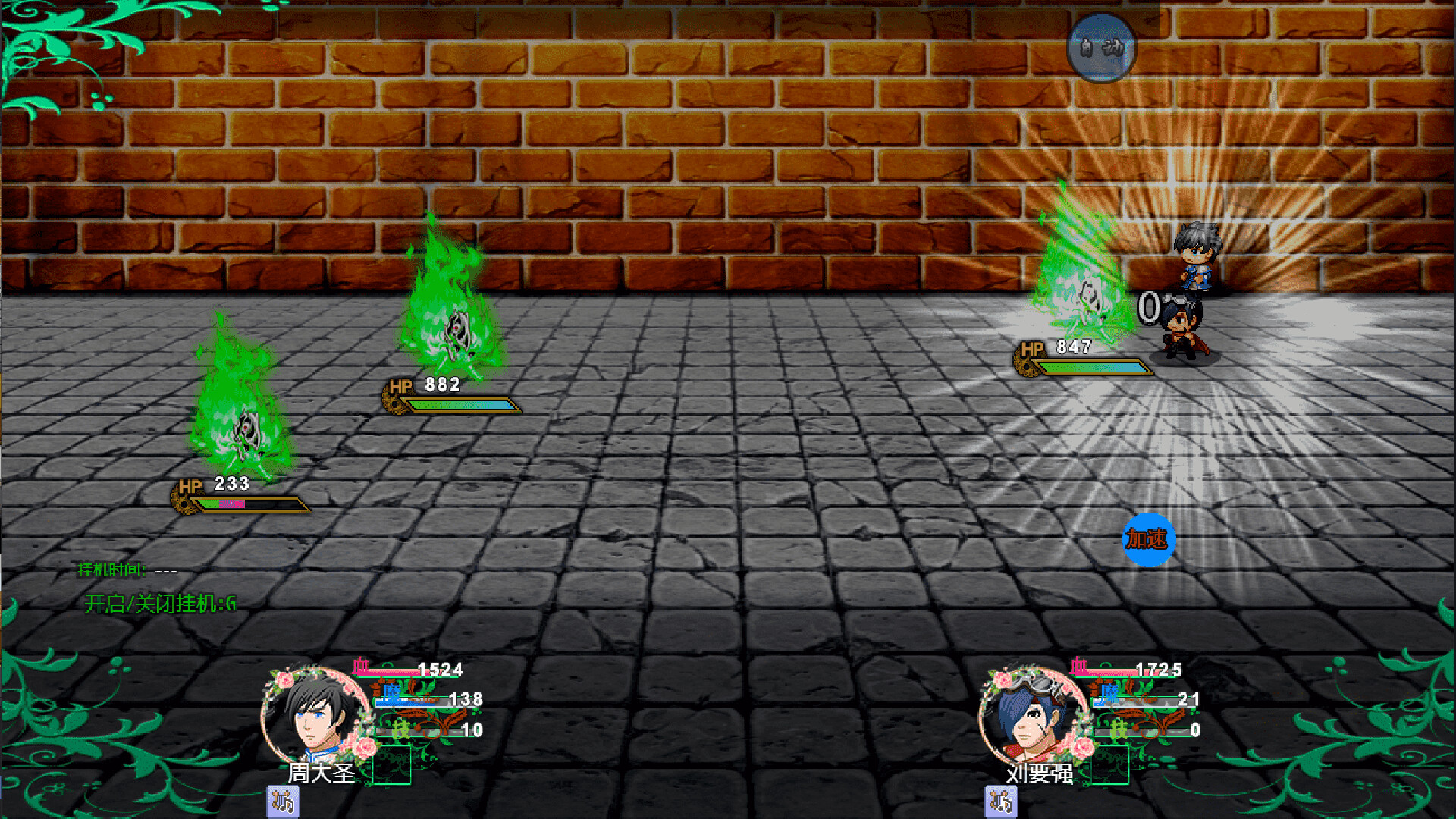 盗墓密探 screenshot 4