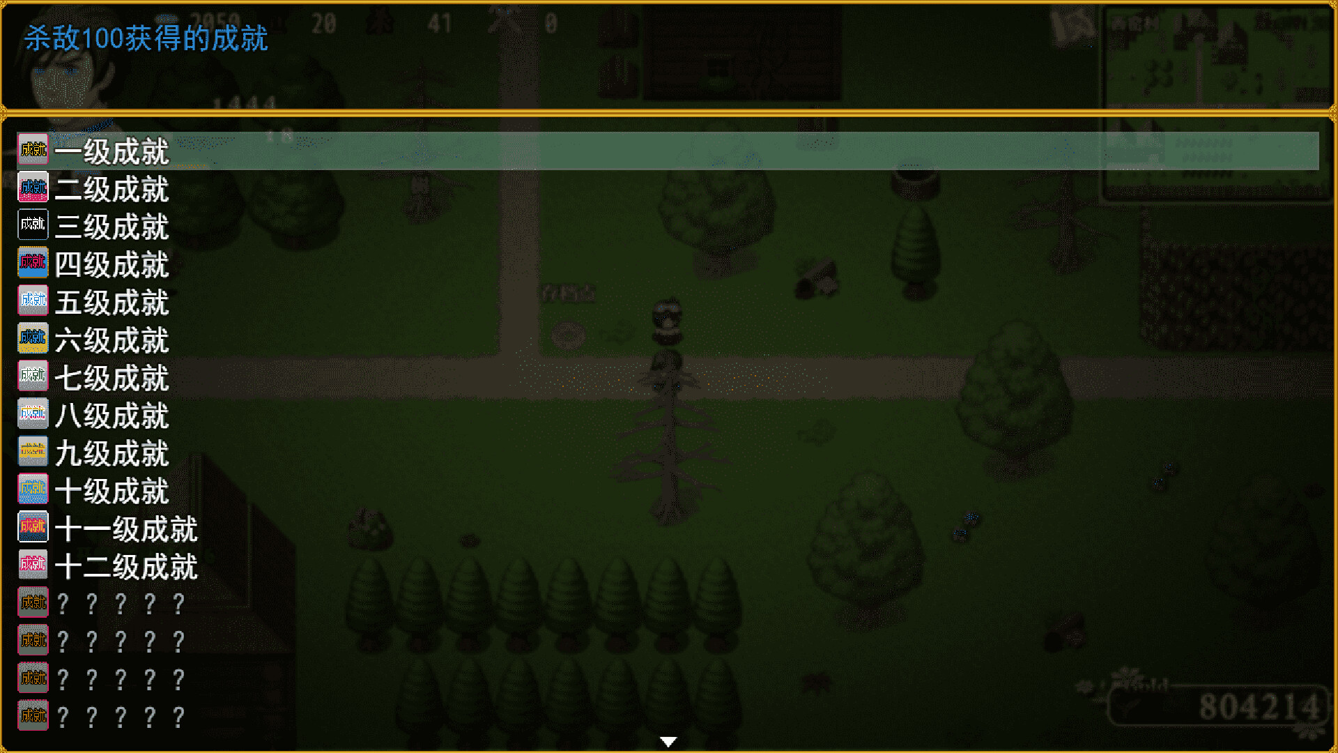 盗墓密探 screenshot 7
