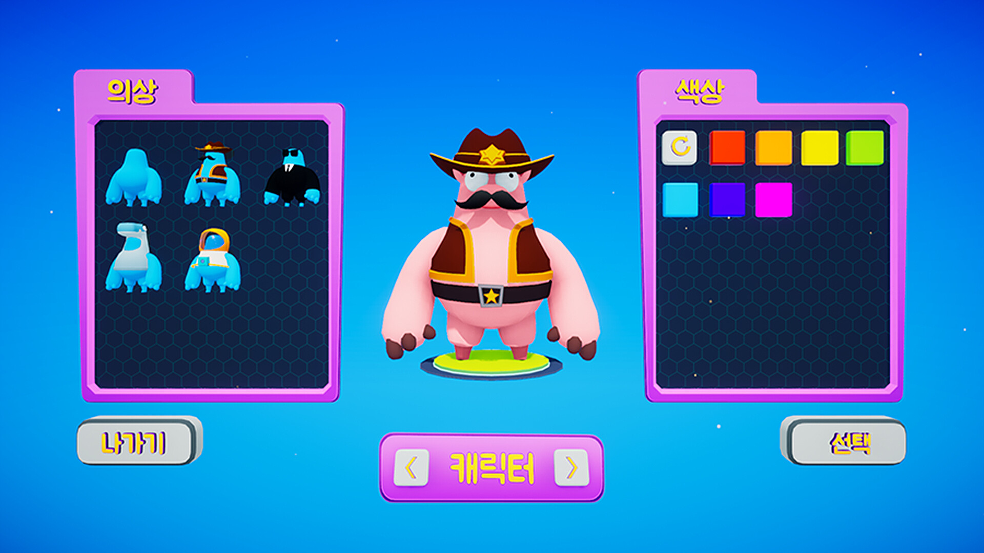 STRIKER of SKY screenshot 3