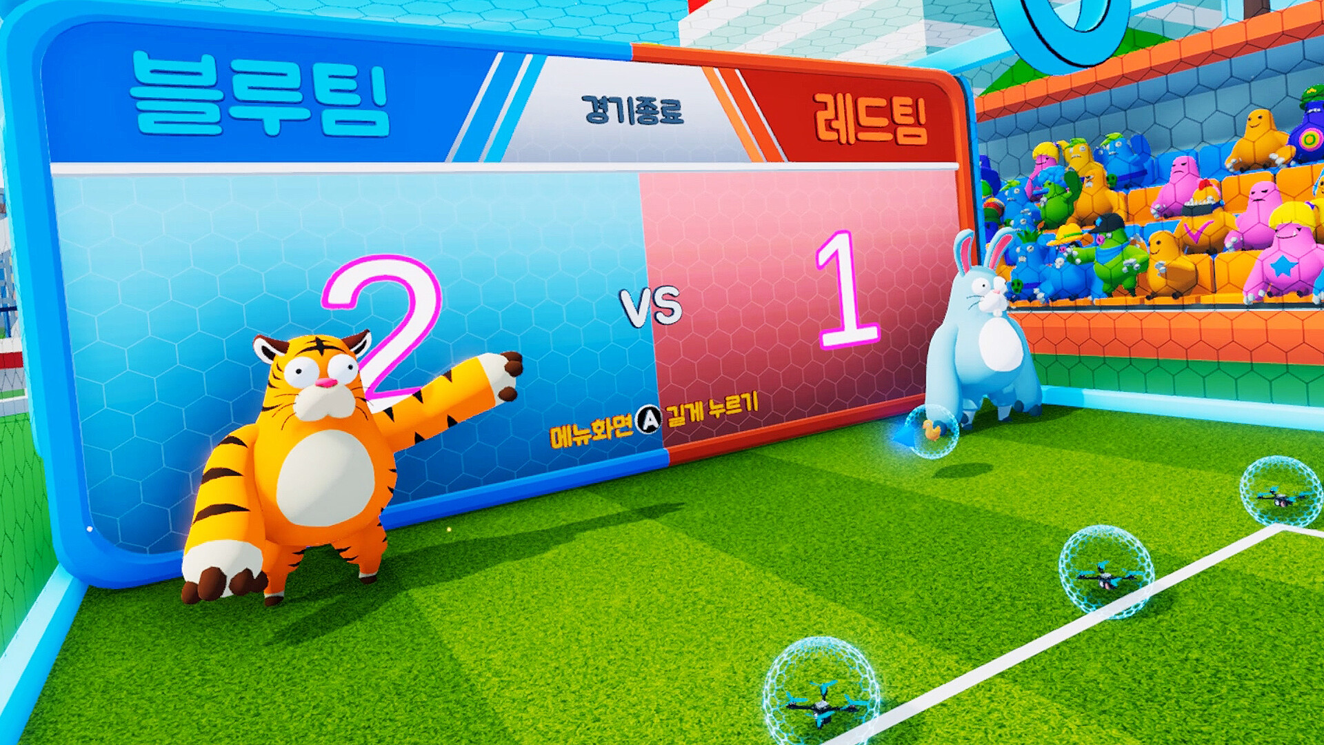 STRIKER of SKY screenshot 12