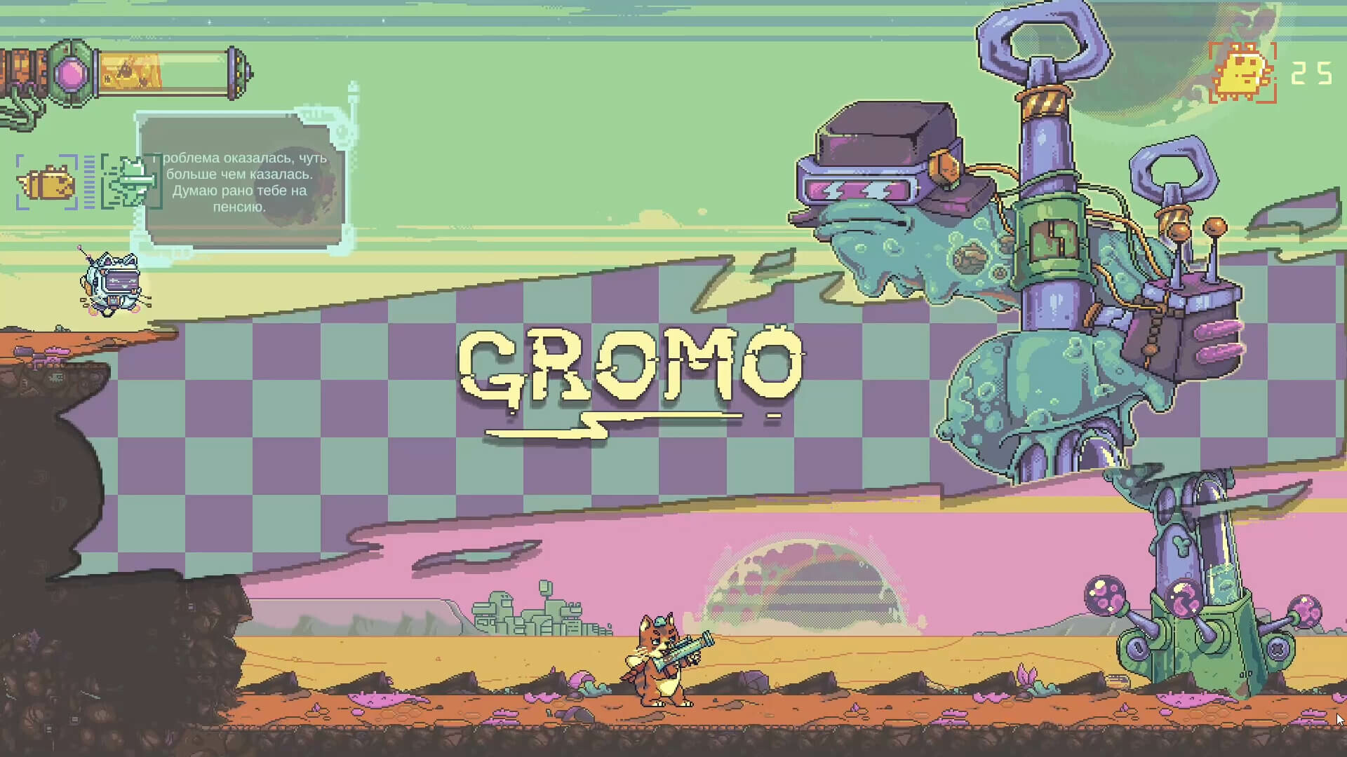 Bazooka Cat: First Episode screenshot 6