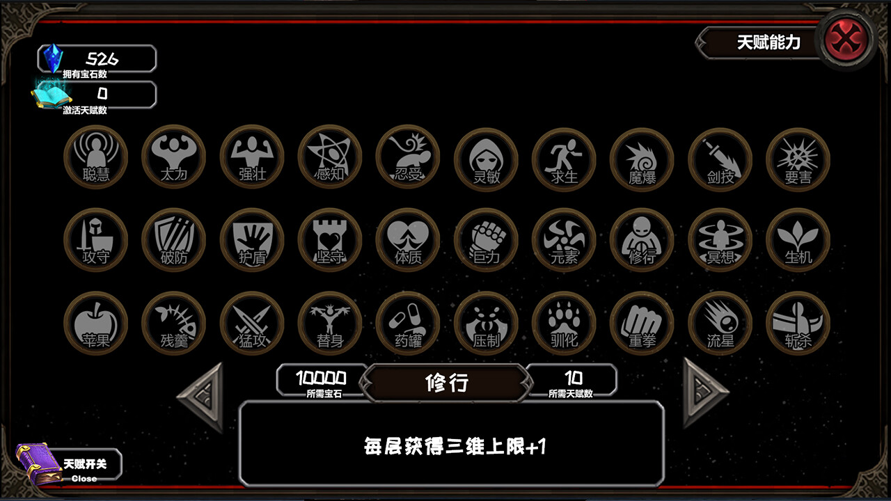 冒险日记 Adventure Diary screenshot 5