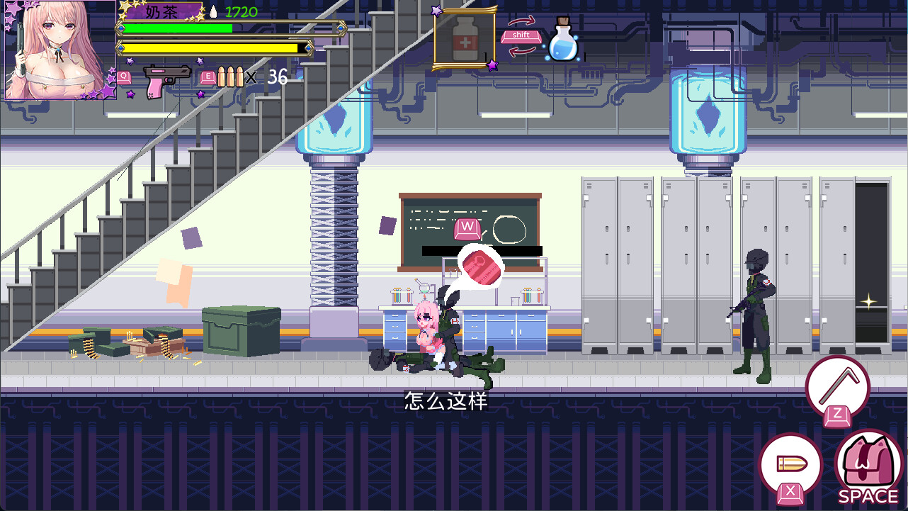 Girl's Way to Survive 2: Bloody Museum screenshot 9