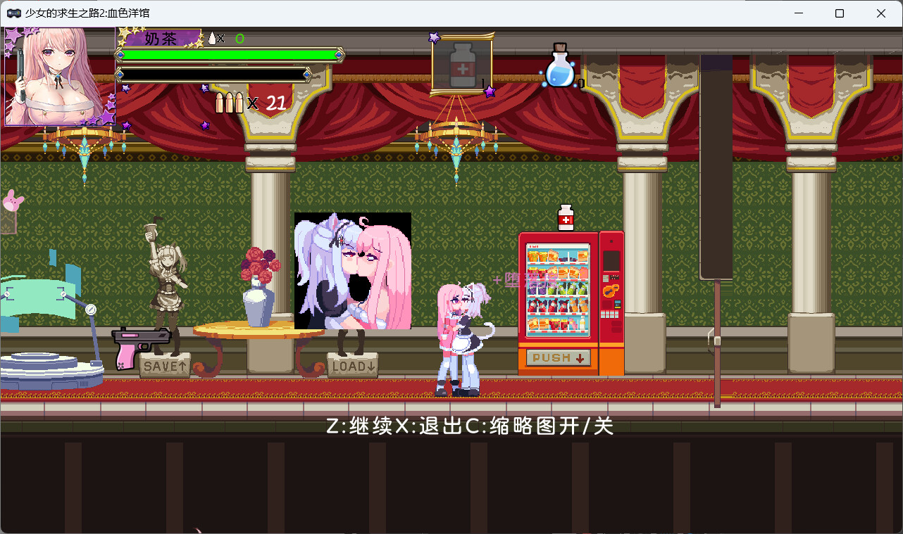 Girl's Way to Survive 2: Bloody Museum screenshot 5