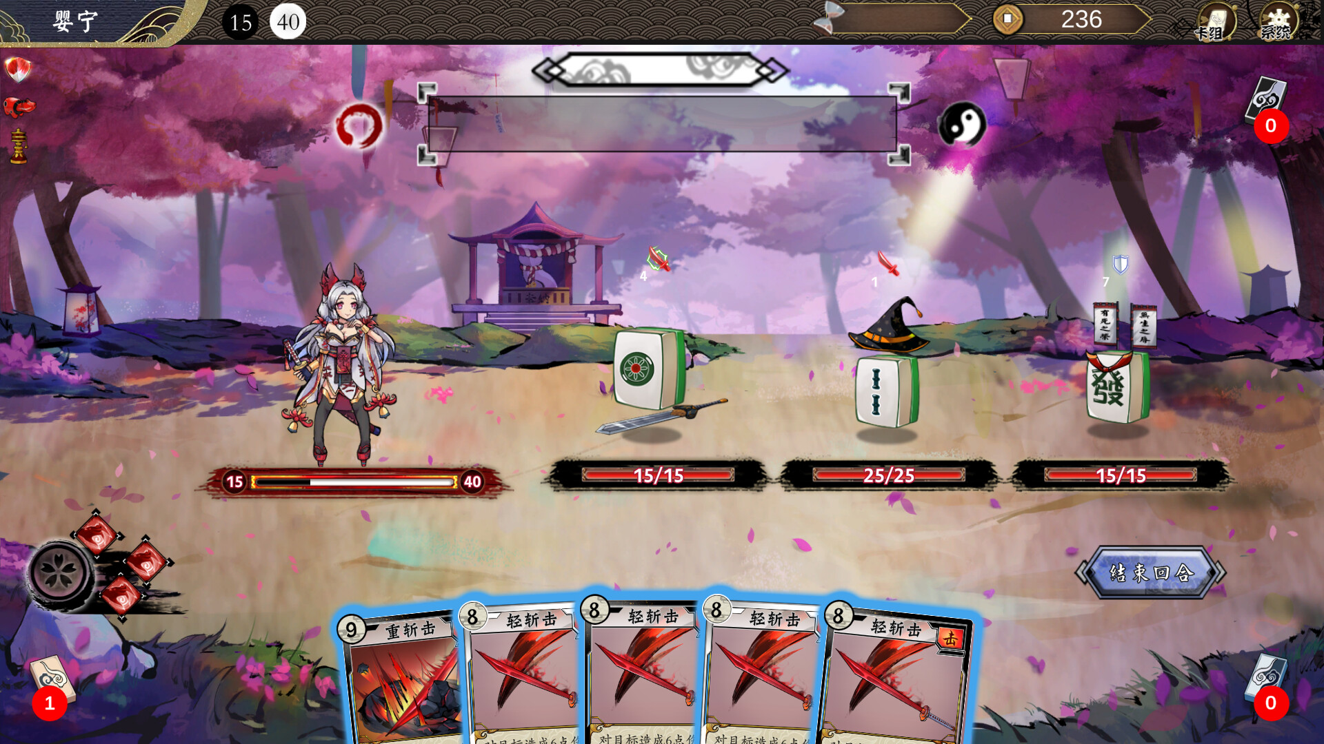 幻斋阴阳录 Genzai:Serialization screenshot 3