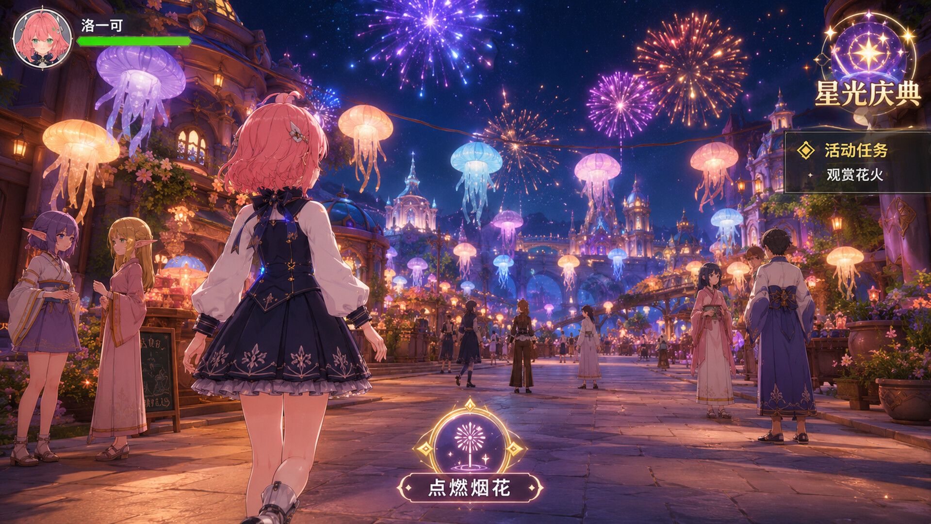 樱梦海 screenshot 3