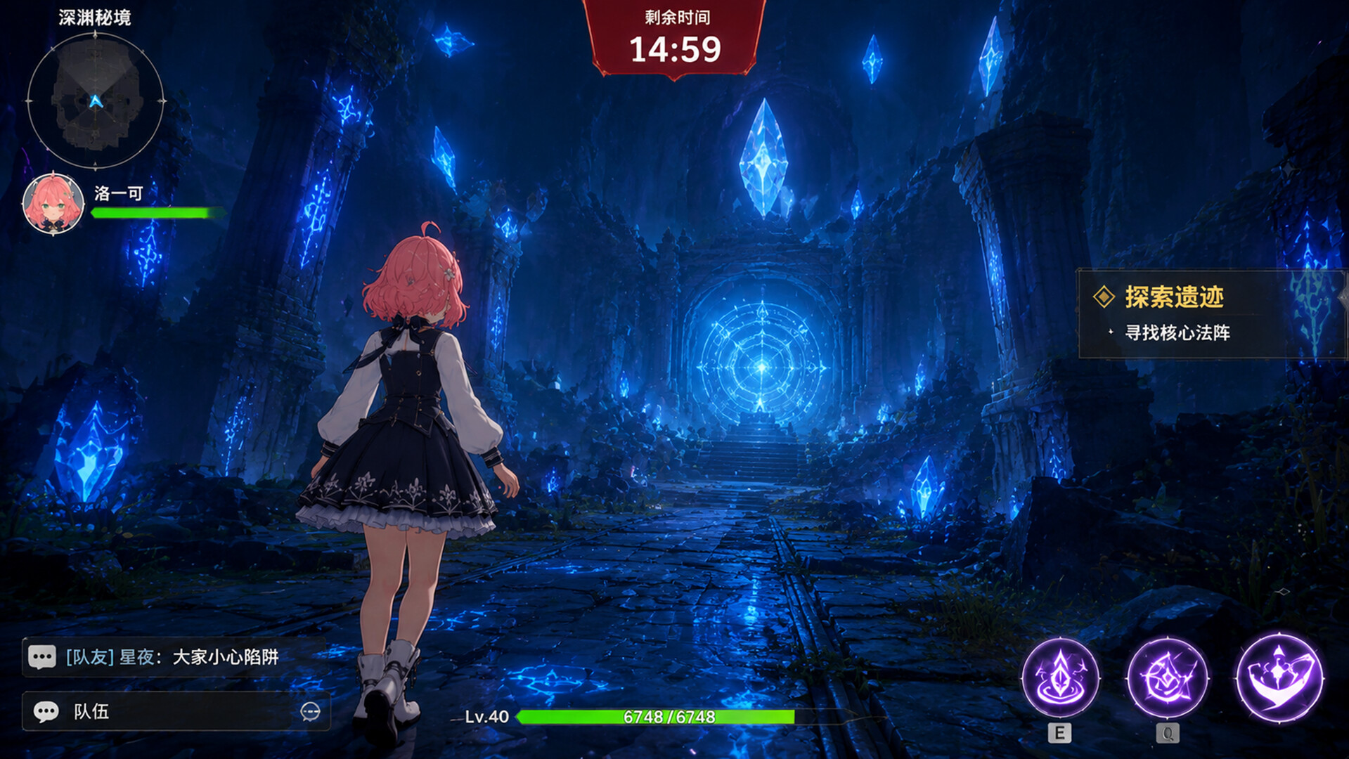 樱梦海 screenshot 5