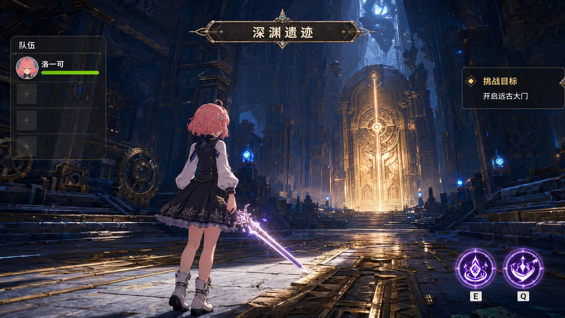 樱梦海 screenshot 4
