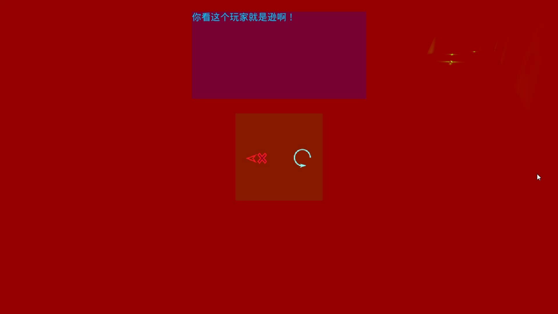 LingerToAlive screenshot 3