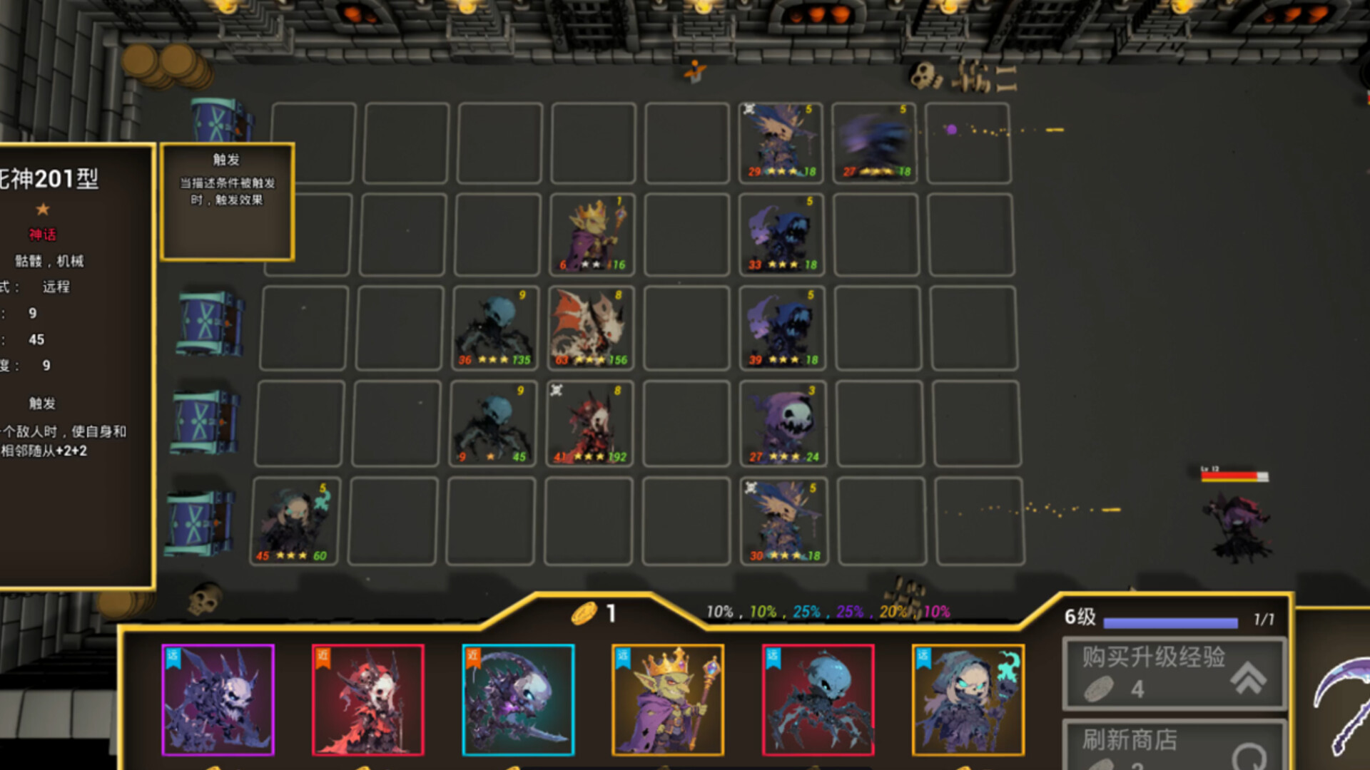 Monster X Hero screenshot 2